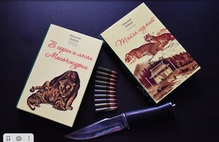 Записки библиофила