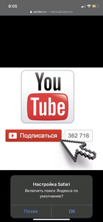 YouTube