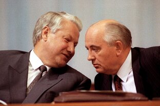 Хрущев, Горбачев, Ельцин