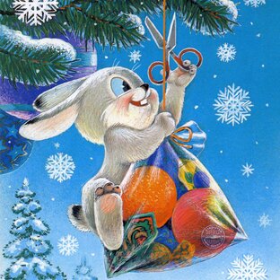 Новогоднее