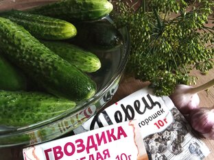 Домашние заготовки