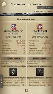 Скрин 