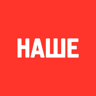 Дзен nashe.ru статистика