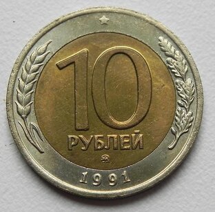 Дзен Редкая монета статистика