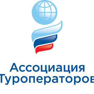 Дзен Ассоциация туроператоров (АТОР) статистика