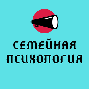 Дзен Семейная Психология статистика