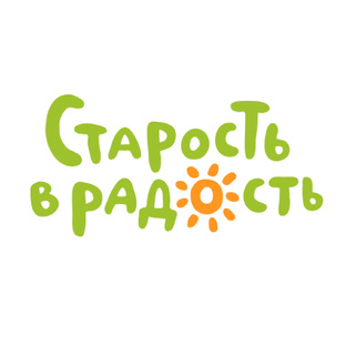 Статистика Дзен Фонд  «Старость в радость»
