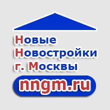 Новые Новостройки Москвы