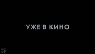 Дзен уже в кино статистика