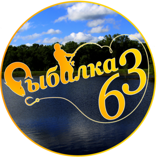 Логотип канала Рыбалка 63