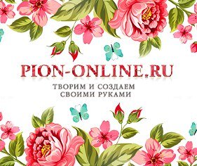 Дзен Пион Онлайн статистика