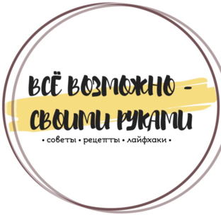 Дзен Всё возможно - своими руками статистика