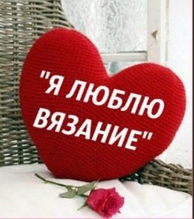 Дзен  Вязание и Рукоделие статистика