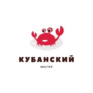 Кубанский мастер