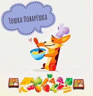 Дзен Тошка Поварёшка статистика