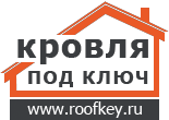 Яндекс дзен RoofKey.ru - Кровля под ключ статистика