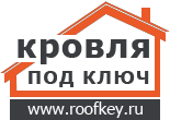 Дзен RoofKey.ru - Кровля под ключ статистика