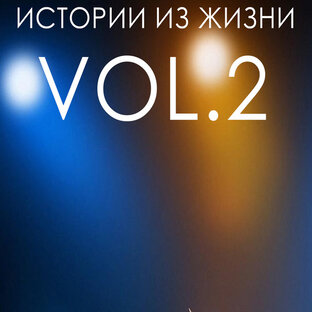 Дзен stories from the life.ru статистика