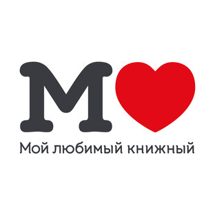 Статистика Дзен Москва - мой любимый книжный