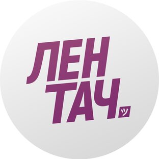 Дзен ЛЕНТАЧ  статистика
