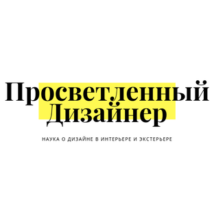 Дзен Просветленный дизайнер статистика