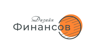 Дзен Дизайн финансов  статистика