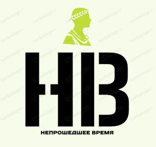Молодяков, «консервативная революция в японии: идеология и политика». Непрошедшее время. "непрошедшее время". Подборка книг по истории японии. Непрошедшее время дата выхода.