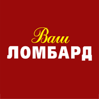 Ваш автор