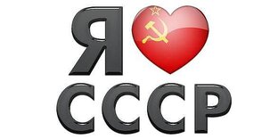 Дзен Ностальгия  по СССР статистика