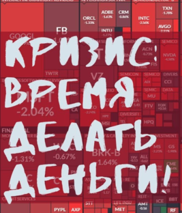 Логотип канала Нечаев про маркетинг