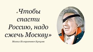 Дзен Спасти Родину статистика