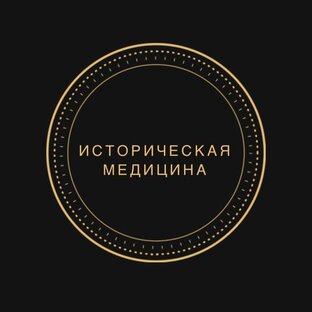 Дзен исторический