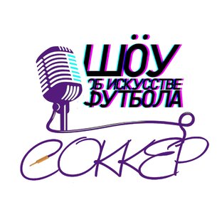 Дзен COKKER | Футбольный нытик  статистика