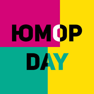 Дзен Юмор Day статистика