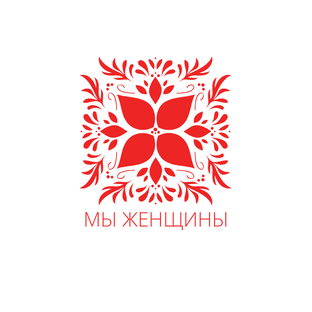 Дзен Мы женщины! статистика