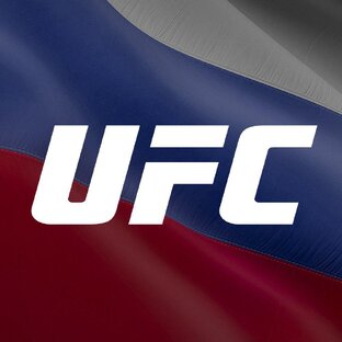 UFC Russia