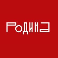 Статистика Дзен Журнал «Родина»