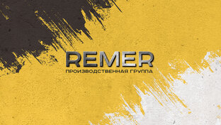 Статистика Дзен Производственная группа REMER