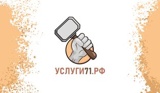 Дзен Услуги71.рф статистика