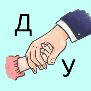 Статистика Дзен День учителя