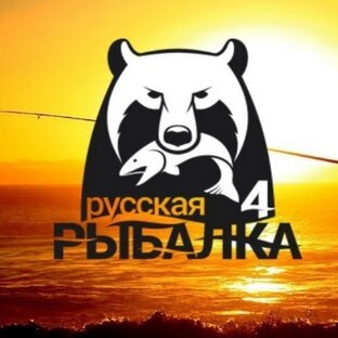 Русская рыбалка 4 | Клевалка