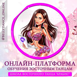 Статистика Дзен BELLYDANCE ONLINE ТАНЕЦ ЖИВОТА