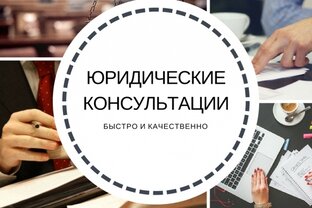 Статистика Дзен Юридическая помощь