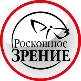 Статистика Дзен Роскошное зрение