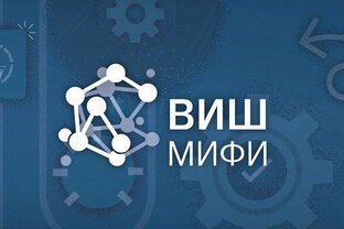 Статистика Дзен Цифровой инжиниринг ВИШ МИФИ