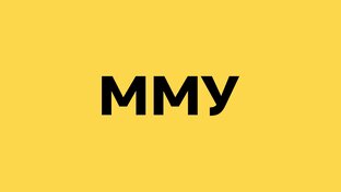 Статистика Дзен Московский международный университет