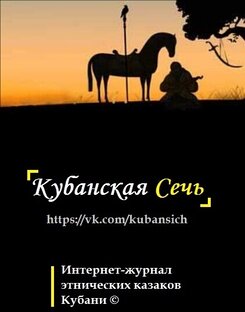 дзен кубанская. дзен кубанская. помолись за меня мама фото. Communication quotes. Golden hills автодорога а-147 джубга - сочи, 6, село лермонтово.