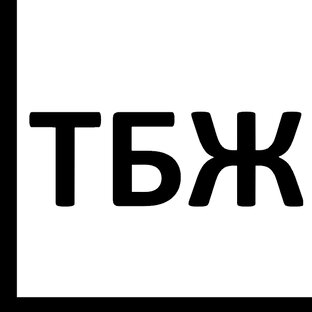 Дзен Технологии бережливой жизни статистика