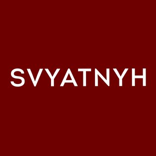 Статистика Дзен SVYATNYH - мода на каждый день 