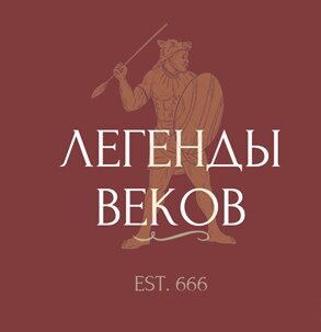 Legends of the three kingdoms. легендарный век. оскверненный грааль последний рыцарь. Warhammer вечный король. легендарные игры.